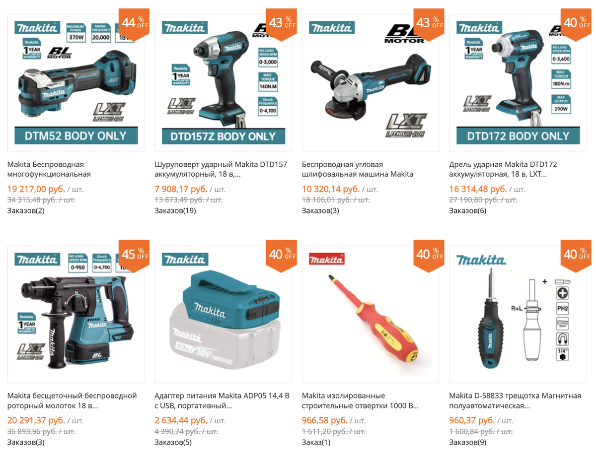 Makita tools store sale
