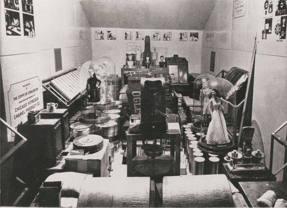 Содержимое Крипты перед запечатыванием.