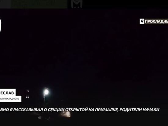     Скриншот видео