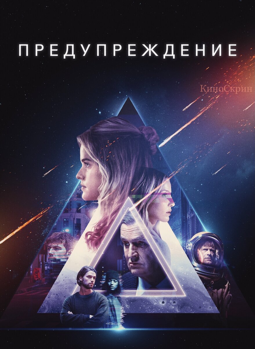 ❤️❌🤖Интересные Сериалы-АНТОЛОГИИ в жанре фантастика или что посмотреть  похожее на«Чёрное зеркало» | КиноСкрин | Дзен