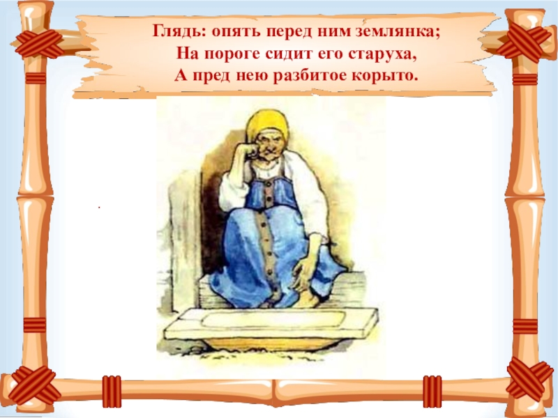 и что-то мне это напомнило )))