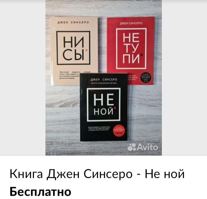Это уже другое, просто похожее Меня ,кстати, не особо впечатлила "белая" книга автора. Читала в бумажном формате. 