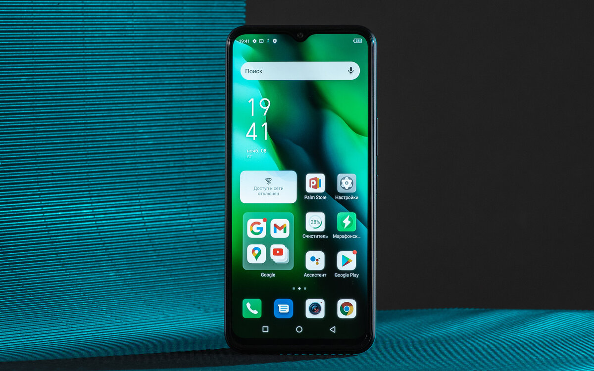 Infinix 12 pro 8. Infinix hot 12 Pro. Смартфон Infinix Note 12. Телефон Infinix Android 12. Оболочка xos.