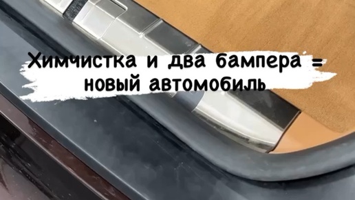 Тюнинг студия авто Custom Heroes | Химчистка Автомобиля Москва | Дзен