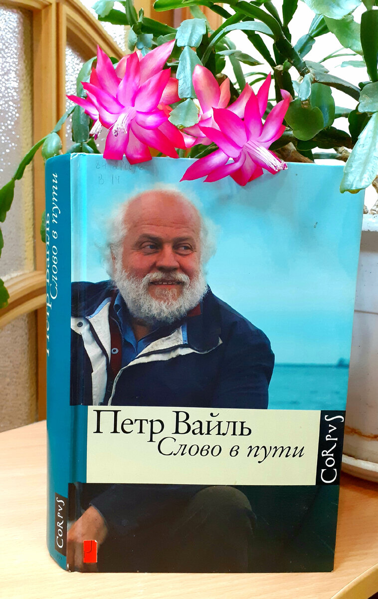 Фотография автора