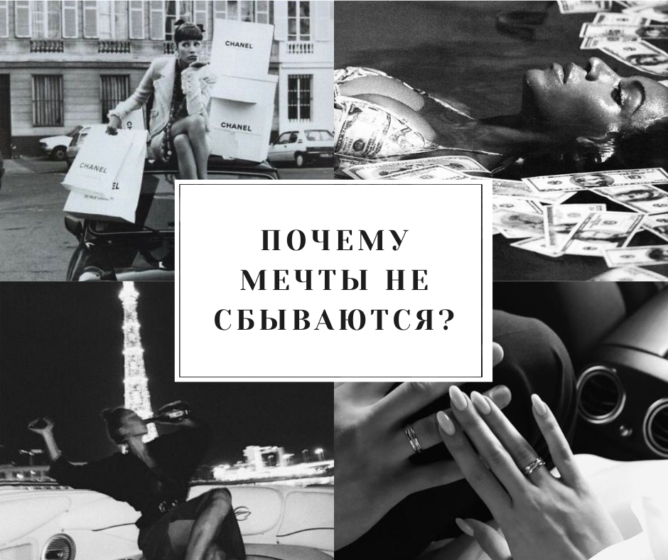 коллаж составлен из изображений из Pinterest, авторы неизвестны 