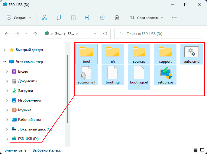 Как создать загрузочную USB флешку с Windows 10/11 для UEFI компьютера?