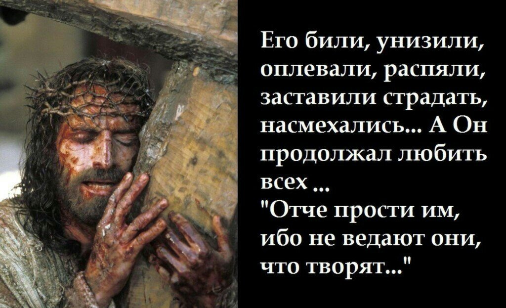 Картинки любить врагов