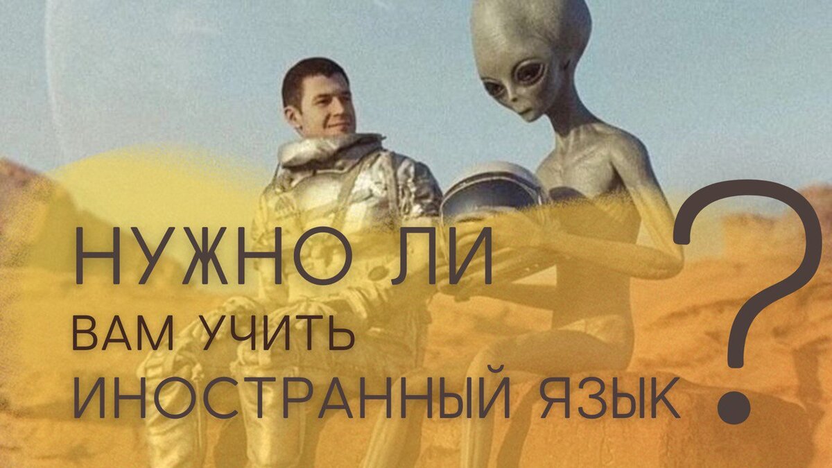 Привет всем! Меня зовут Константин Юрьев, я автор метода обучения и создатель канала Take it easy club.