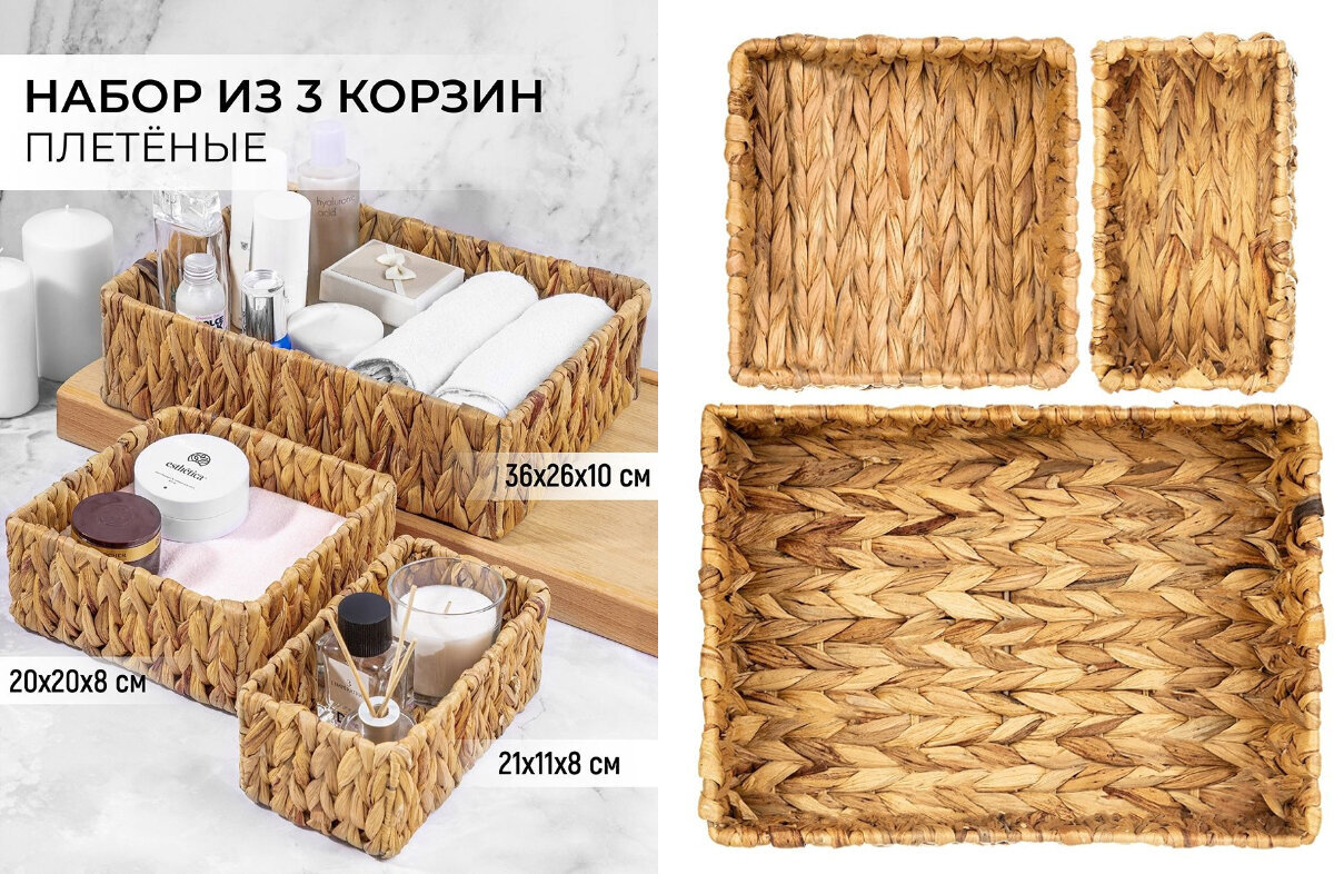 Источник: wildberries.ru