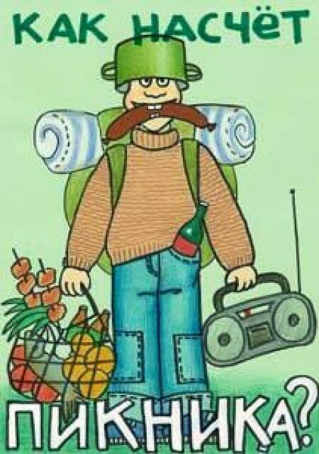 Добавлено из Яндекс.Картинки