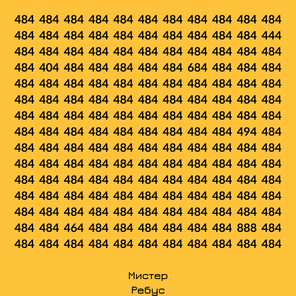 Создано в сервисе Canva