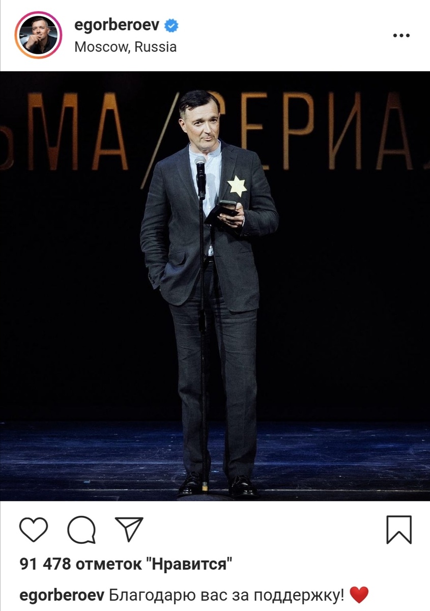 оЭх, Егор... 