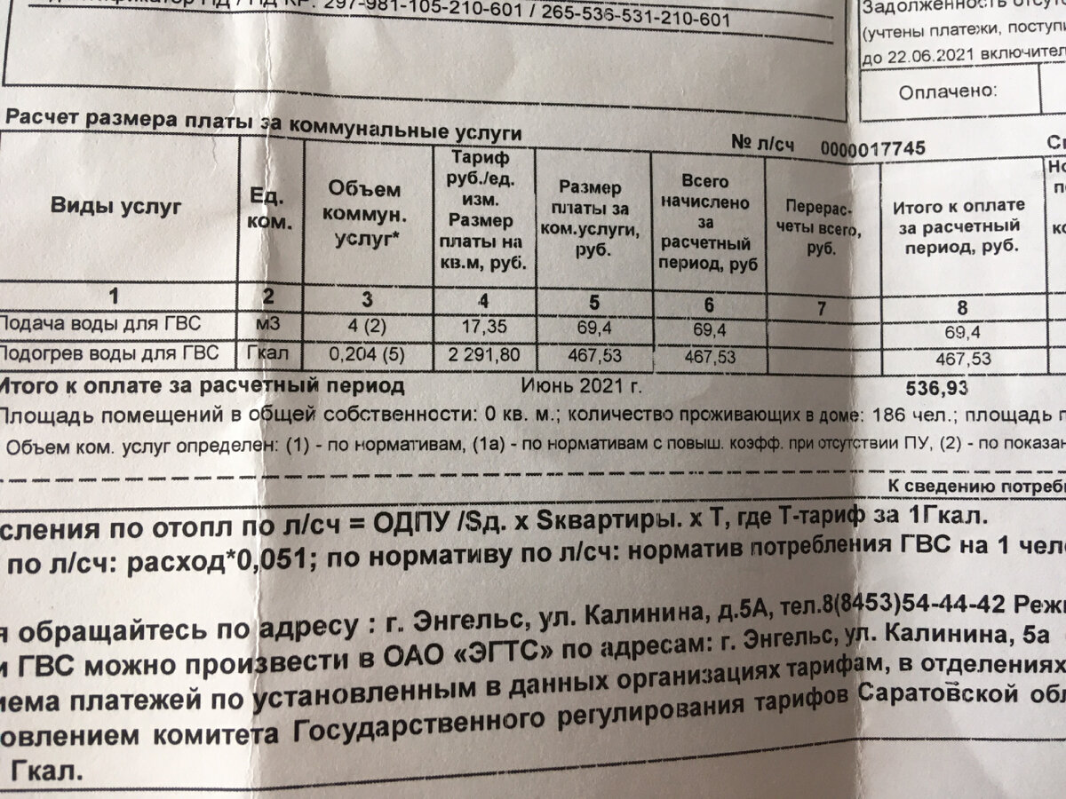 Нашел способ экономить на горячей воде до 6000 рублей в год. | СДЕЛАЙ САМ |  Дзен