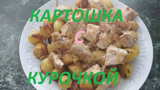 Простой рецепт жареной картошки с луком и чесноком, рецепты с фото