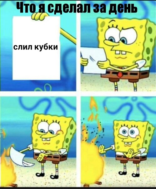 Очень часто такое происходит, особенно на моих 30к)