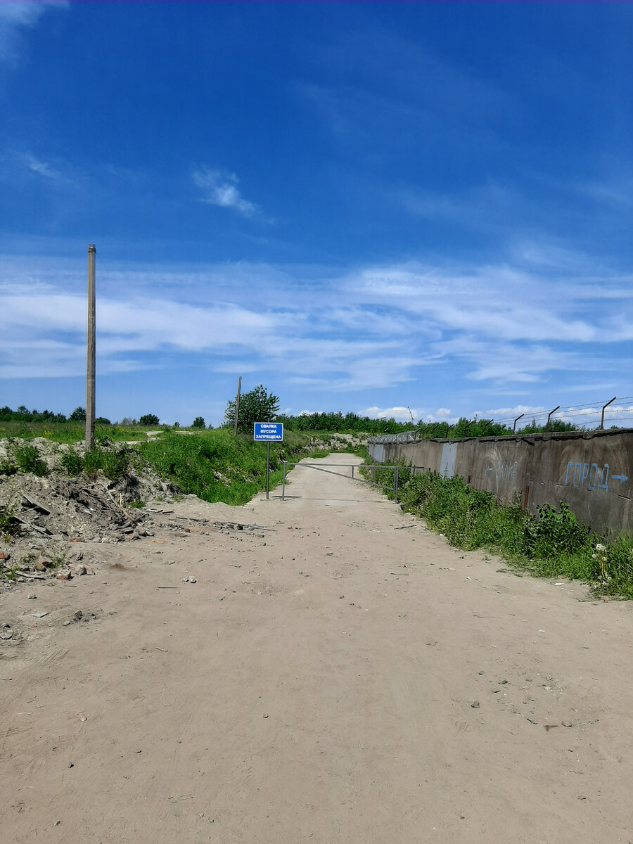 Дальше на машине не проехать. Листабельно.