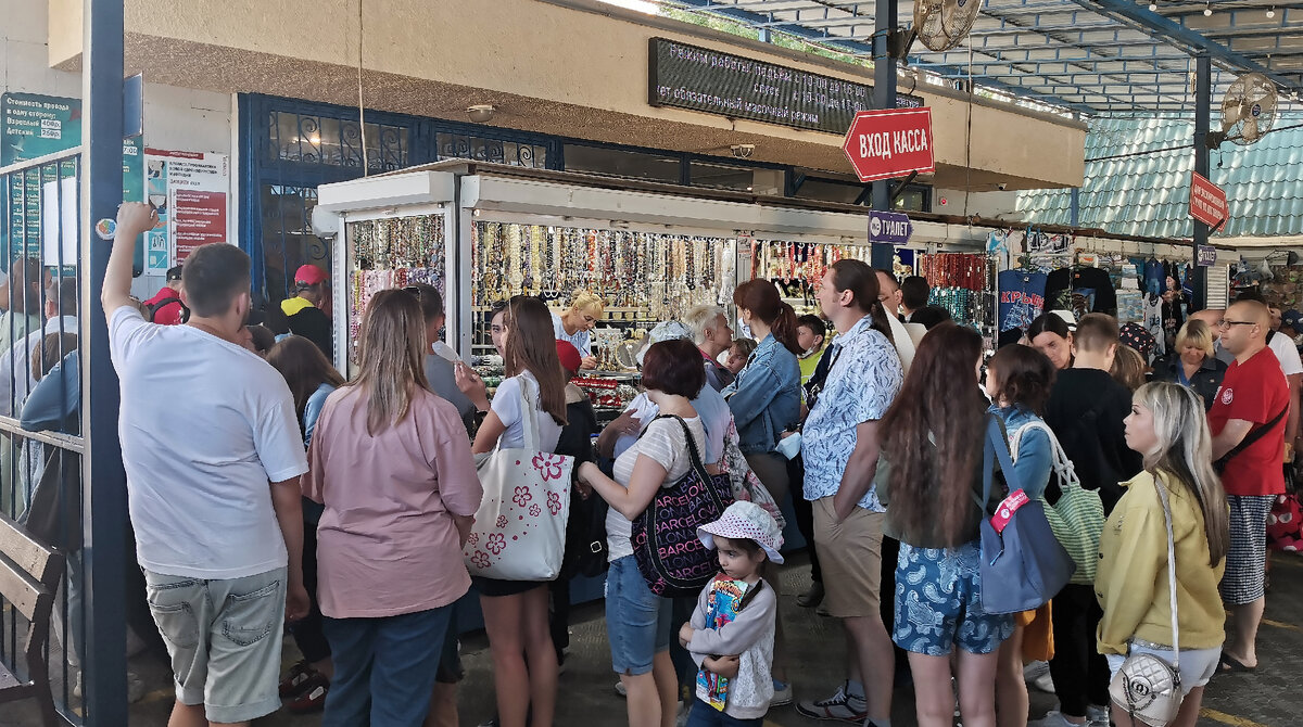 очередь в кассу "канатки"