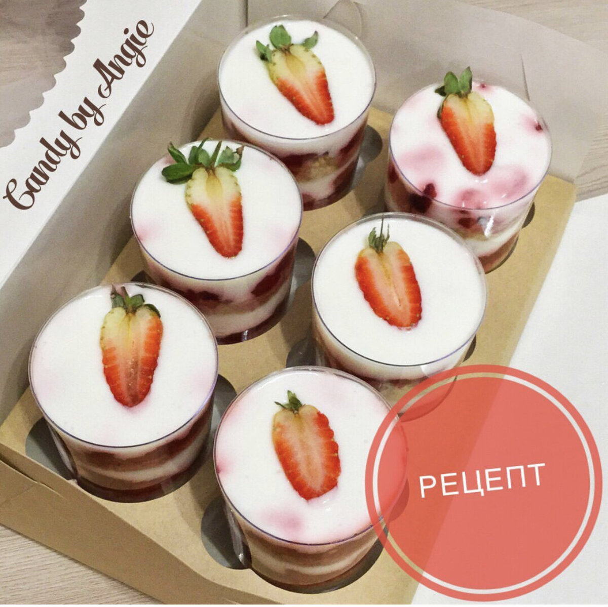 Мои десерты в стаканчиках :)