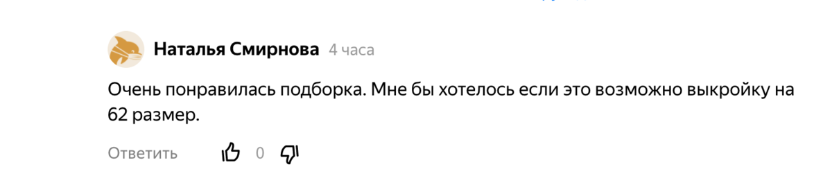 скрин с экрана ноутбука