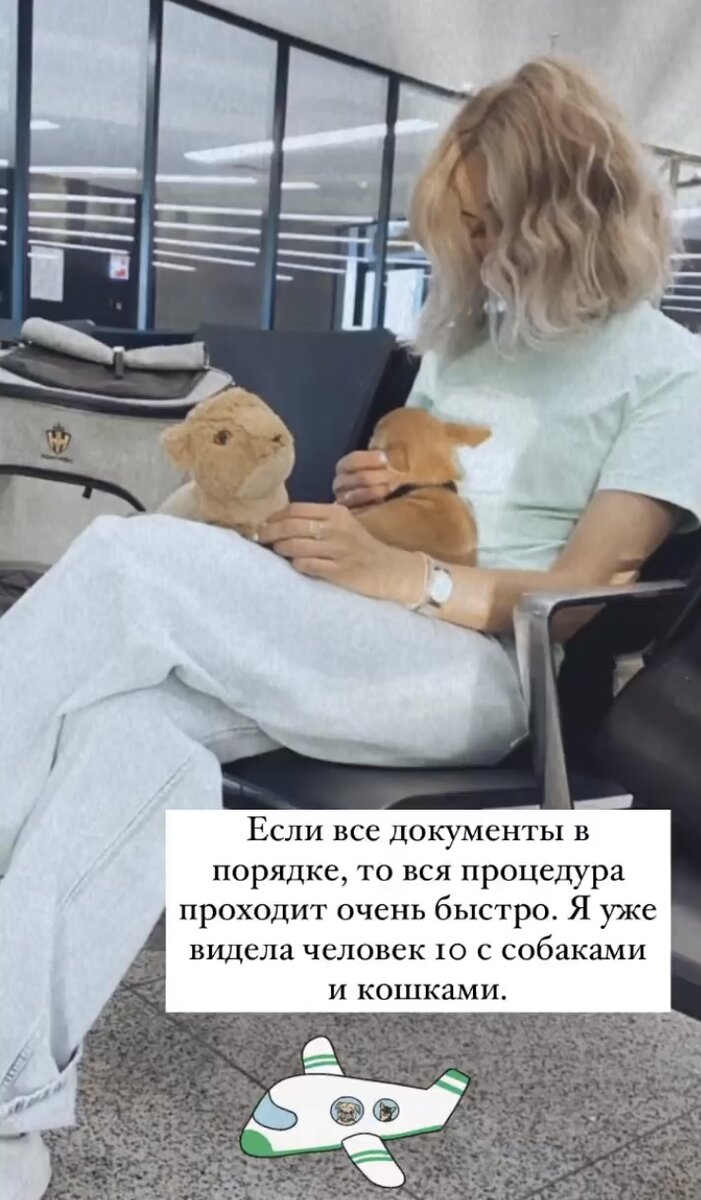 Рейс был ночным и Генри почти всю дорогу спал.