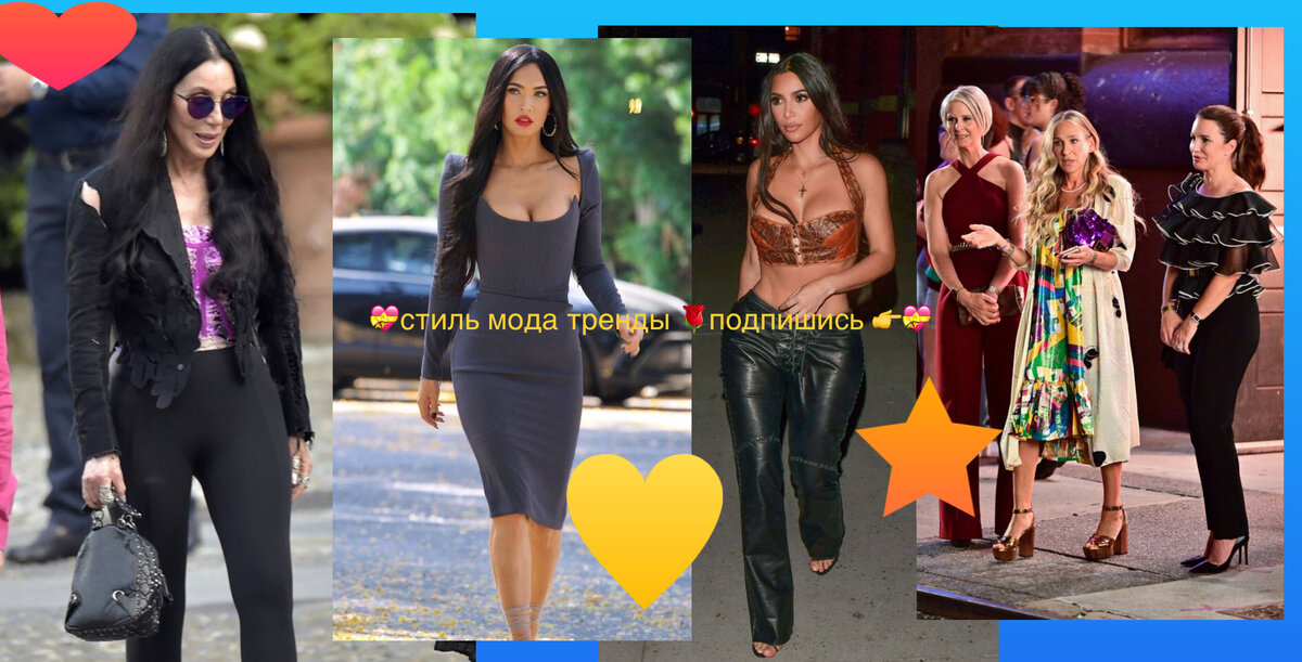 кто в чем? фотоколлаж автора 