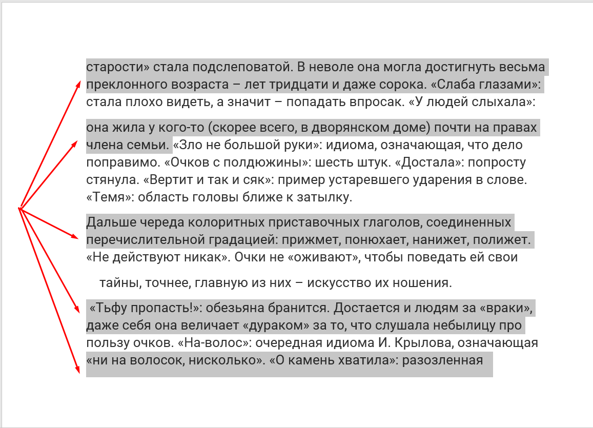 Вы можете сэкономить время — и ваши запястья — переформатировав несколько строк в Word с помощью клавиши «Ctrl»