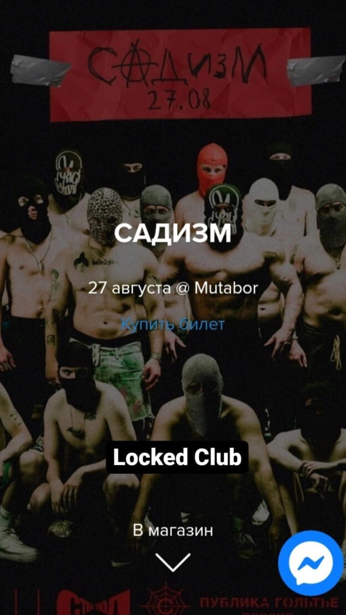 Яндекс.Афиша