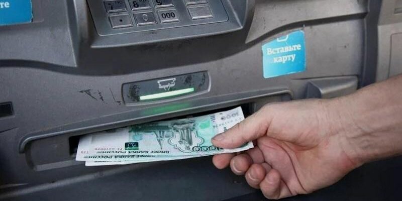 Кредитные карты для снятия наличных без процентов