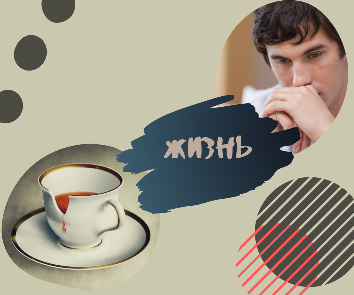 Коллаж сделан автором канала в приложении Canva