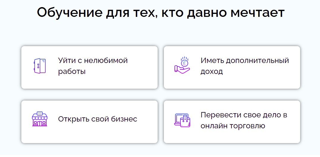 НАУЧИСЬ ЗАРАБАТЫВАТЬ НА МАРКЕТПЛЕЙСЕ