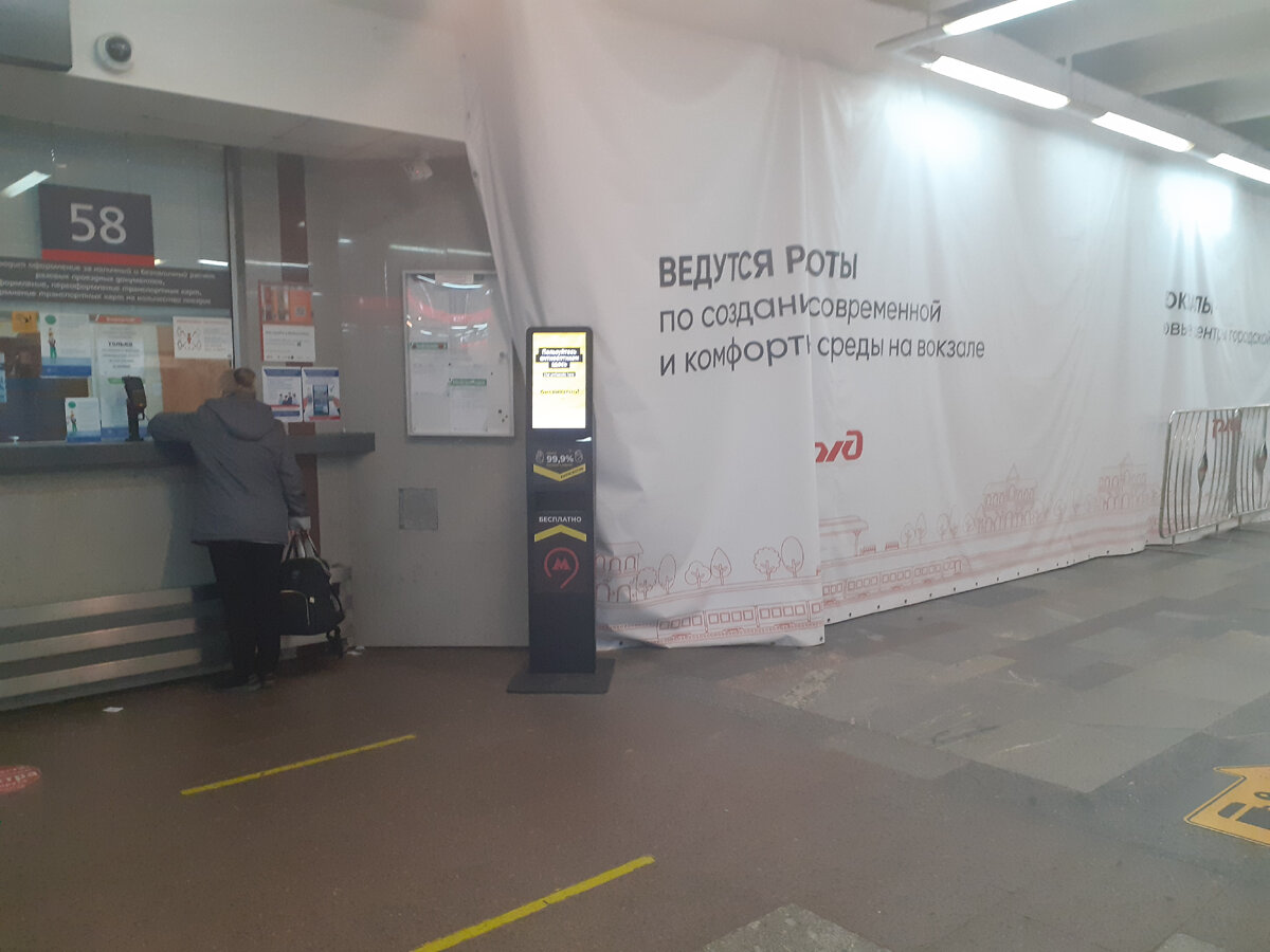 Возле пригородных касс Курского направления ажиотажа не наблюдается. Фото автора