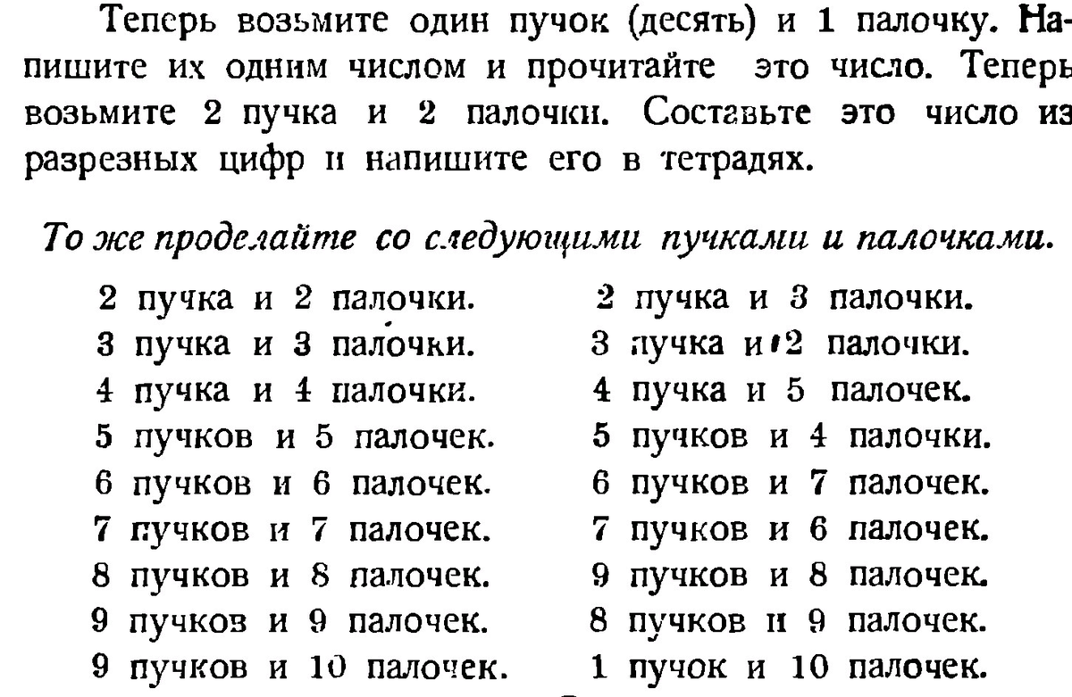 3. Тетрадь для повторения с познанием . Начальная школа | Домашняя школа |  Дзен