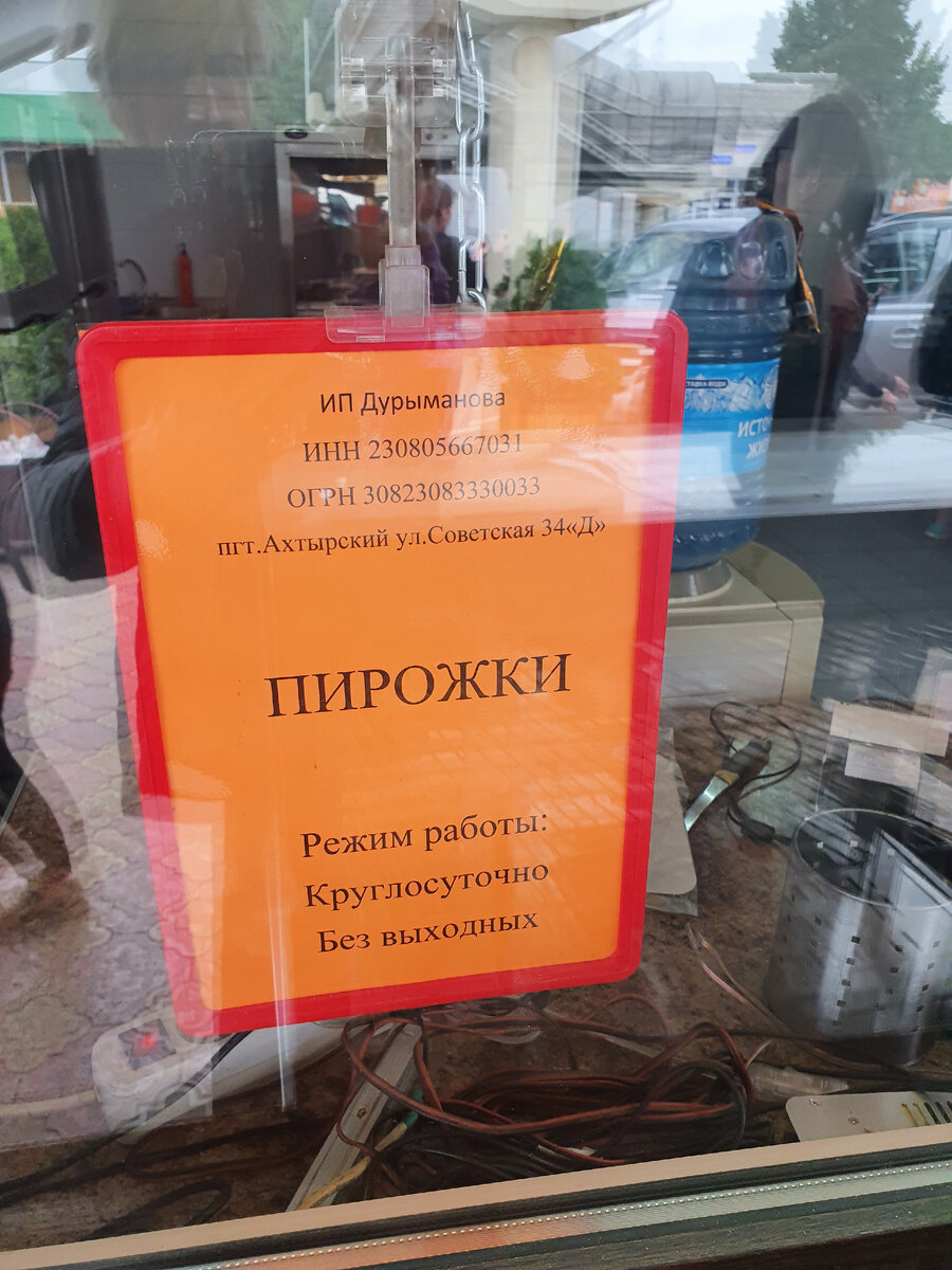 Точный адрес