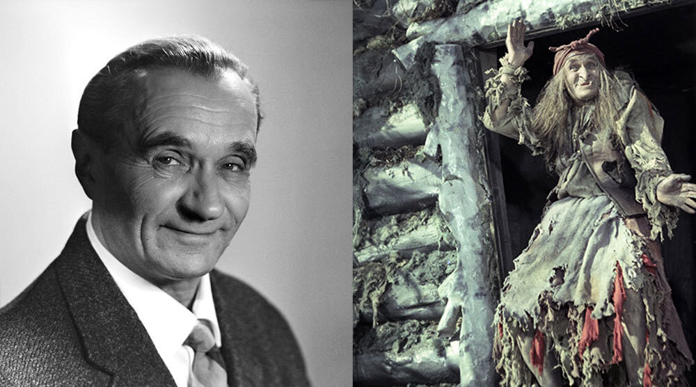 Георгий Милляр и роль "Бабы Яги"