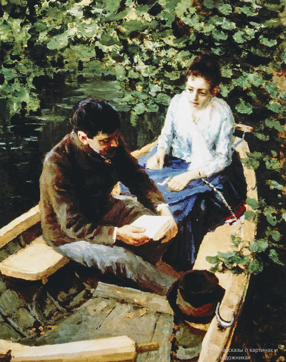 К.А.Коровин (1861-1939).В лодке.1888.ГТГ