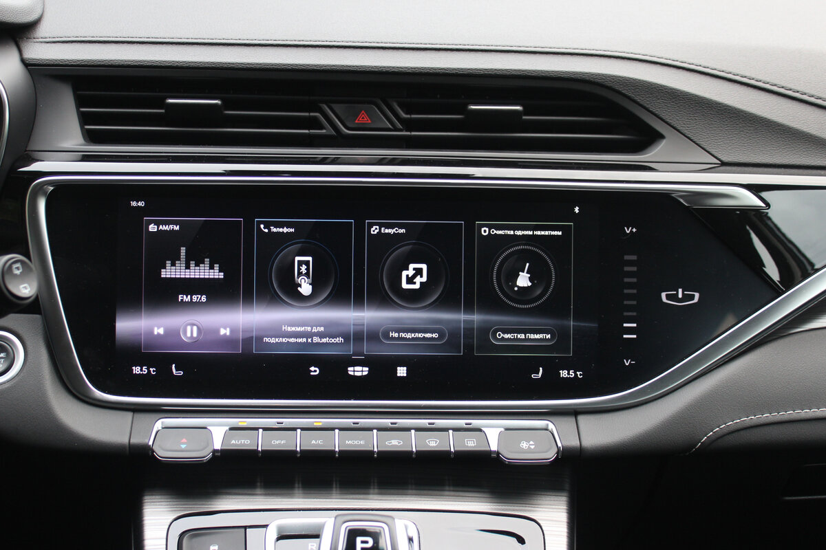 Второй монитор для geely atlas. Гу geely atlas головное устройство. Geely atlas pro 2021 прошивка магнитолы. Аксессуары geely atlas pro 2022. Приложение geely atlas pro.