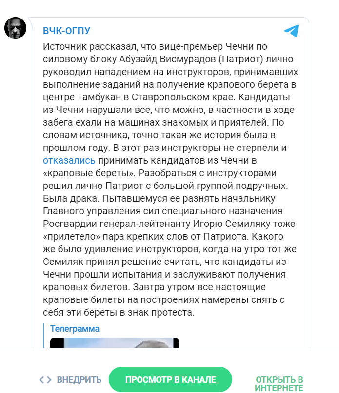 Скрин