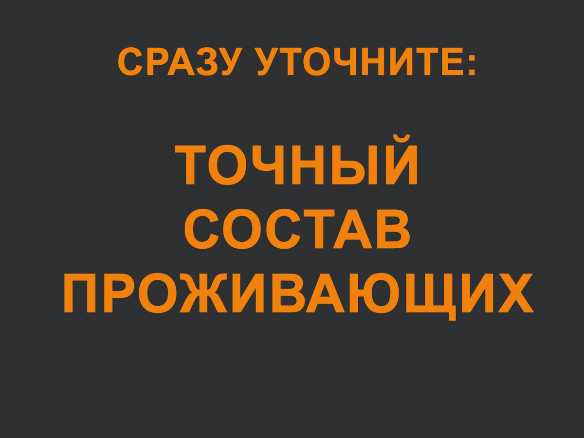 Сразу следующий