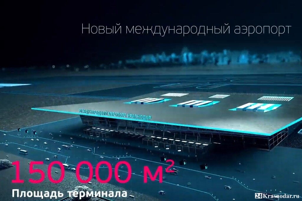 Песни новый аэропорт. Аэровокзальный комплекс южно-сахалинск. Песни новый аэропорт. Аэропорт волна симферополь. Новый аэровокзал южно-сахалинск.