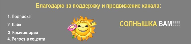 С уважением, Валентина