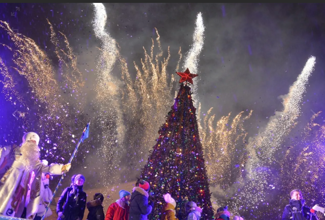 С Новым Годом!