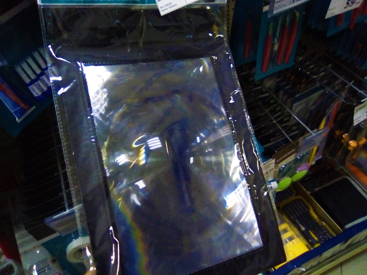 Листайте ➡️