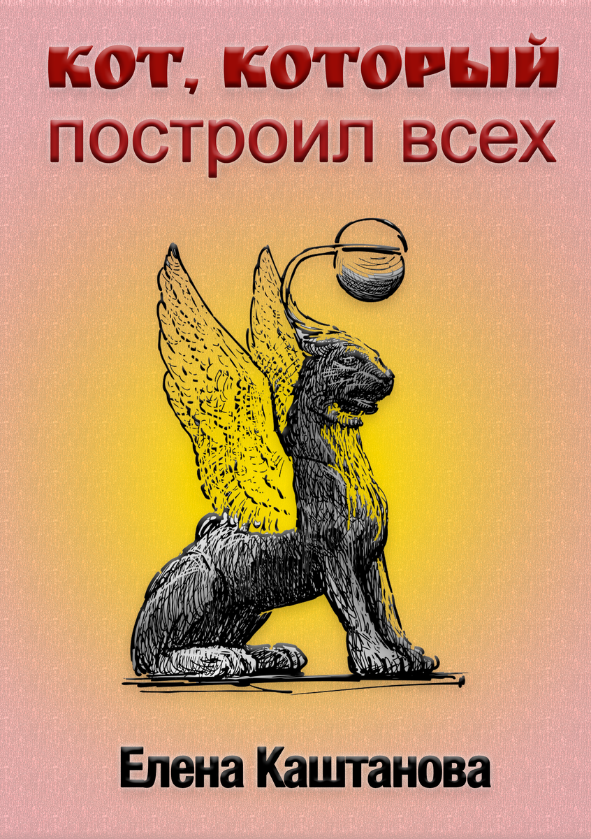 Обложка