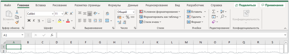 Вкладки и лента с инструментами