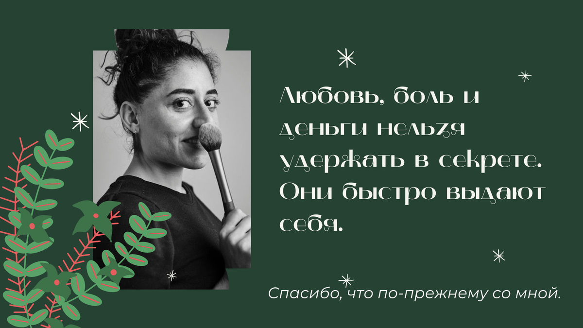 Бурные романы турецкой кинодивы Демет Оздемир. Музыкант Огузхан Коч  отказался жениться на актрисе. | Психология в Лицах | Дзен