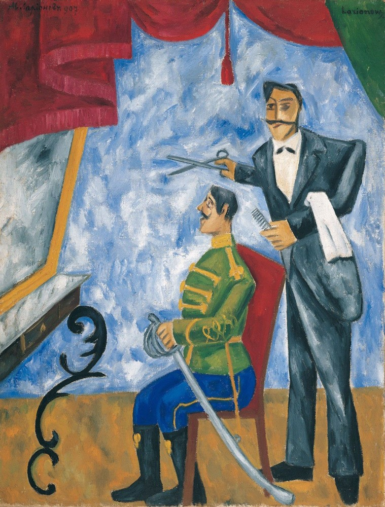 Михаил Ларионов. Офицерский парикмахер. 1909 год