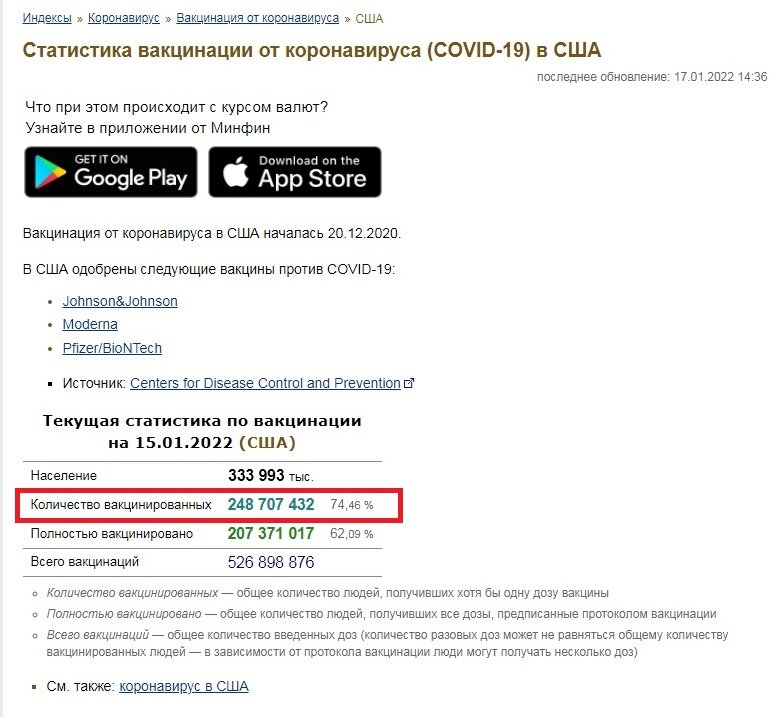 Никак в толк не возьму, почему наши медики не понимают, что с природой бодаться бесполезно: ее невозможно победить, под нее можно только подстраиваться.-2