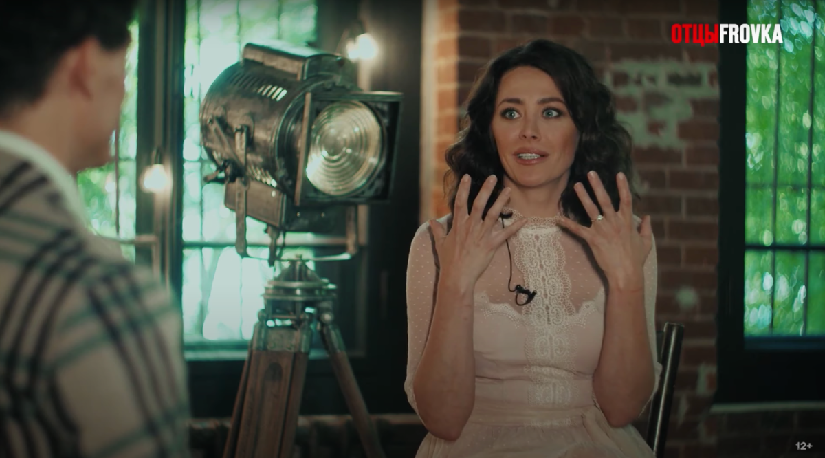 Актриса Екатерина Волкова 
из интервью программы "ОТЦЫФРОВКА"