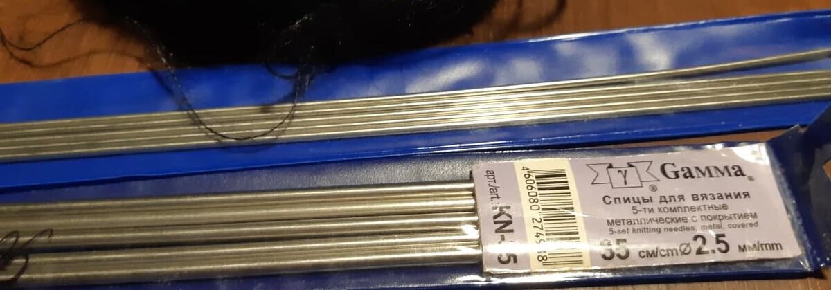 фото 2 ,длина спиц 35 см